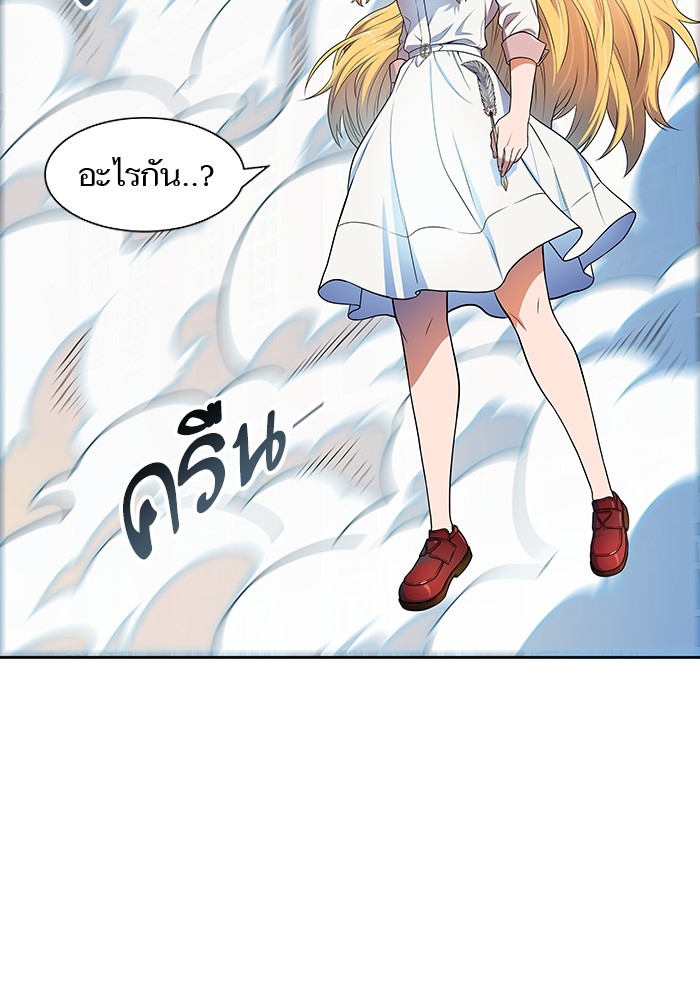หน้า 249