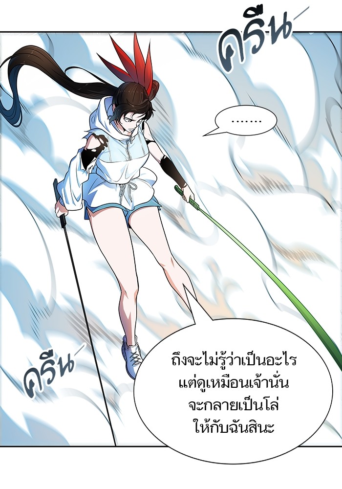 หน้า 250