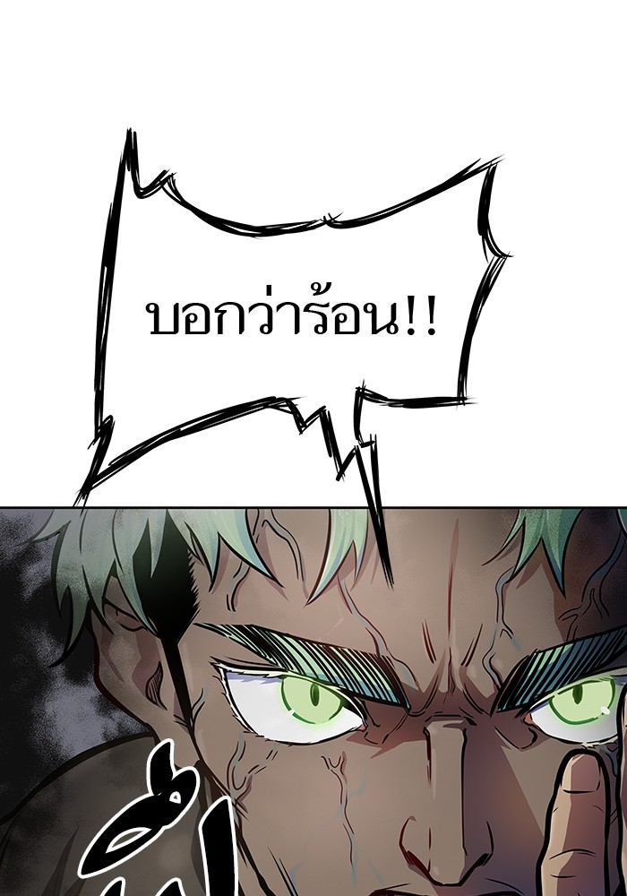 หน้า 253