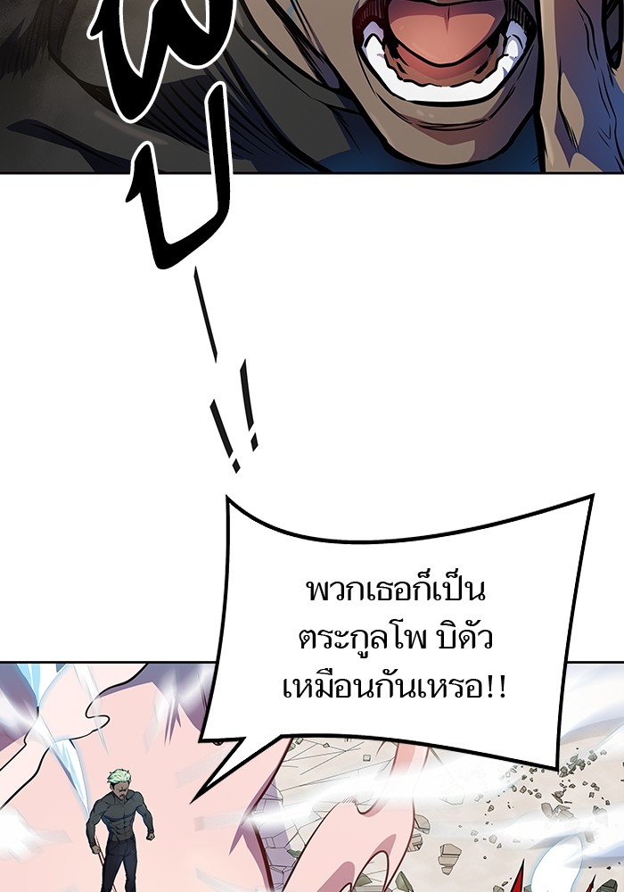 หน้า 254