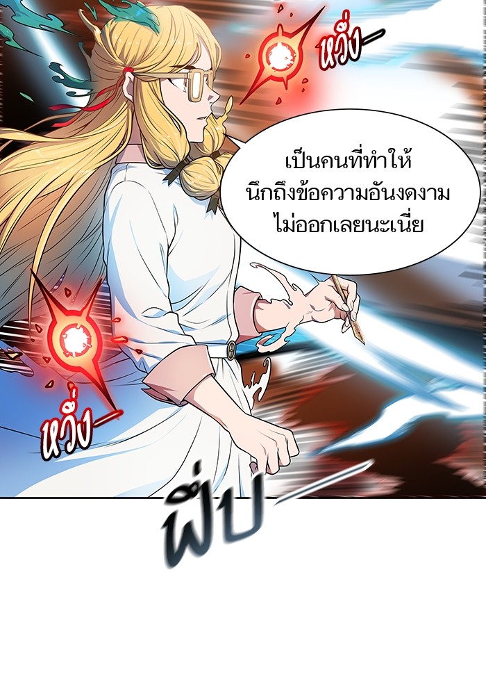 หน้า 260