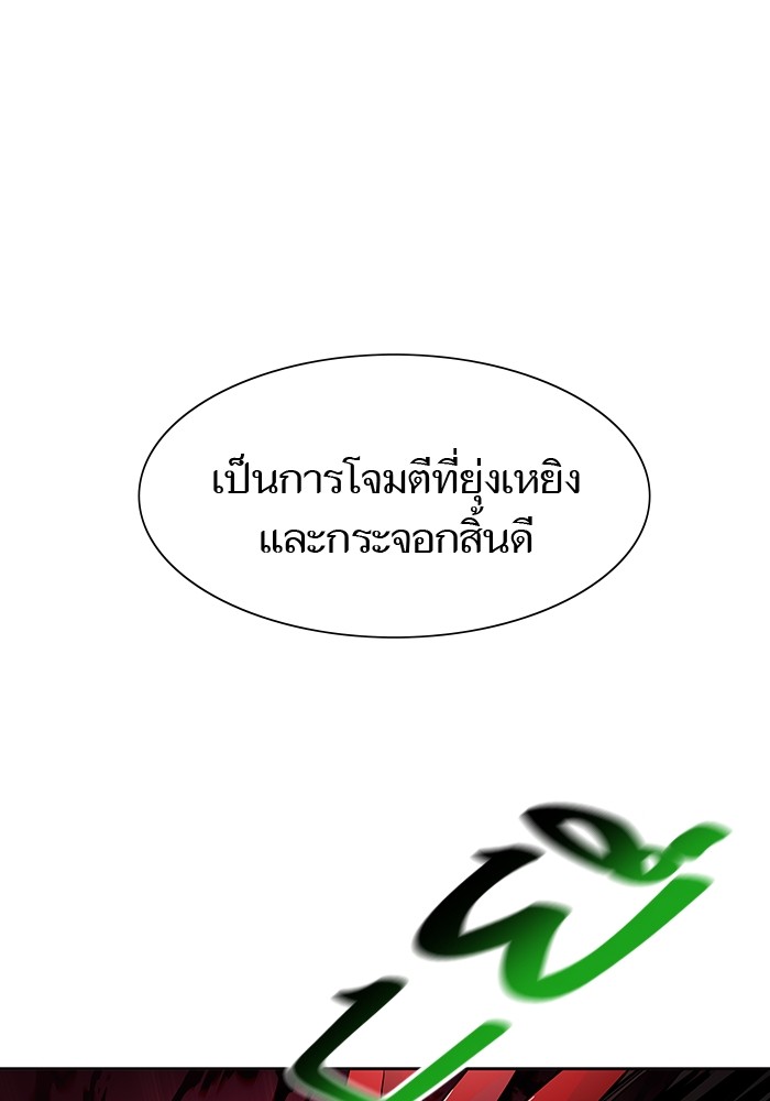หน้า 261