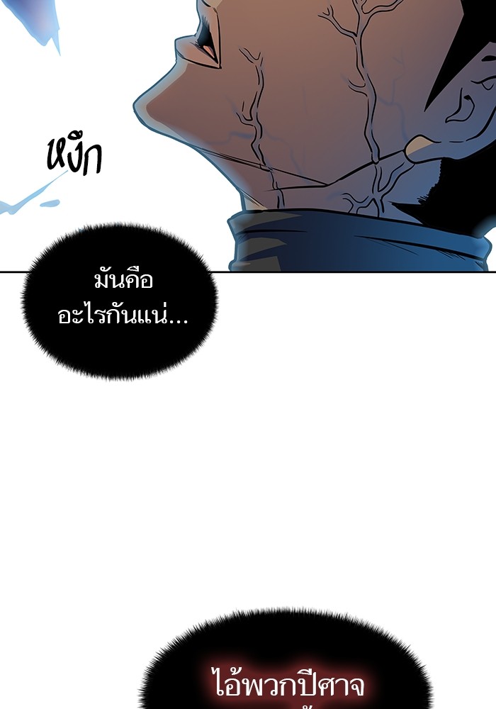 หน้า 270