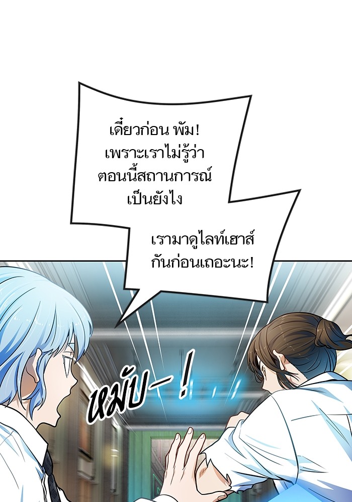หน้า 273