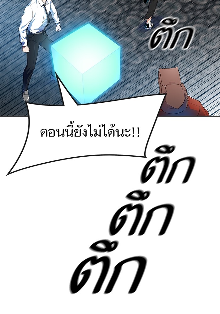 หน้า 277