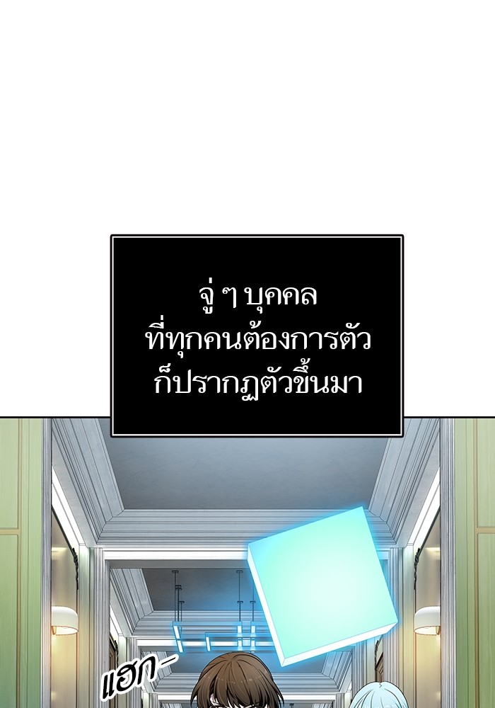 หน้า 283