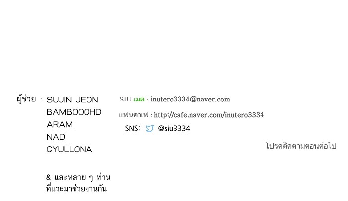 หน้า 286