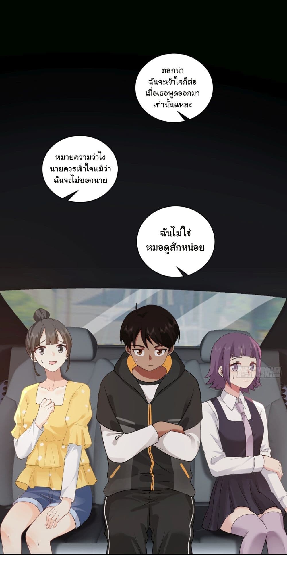 หน้า 31