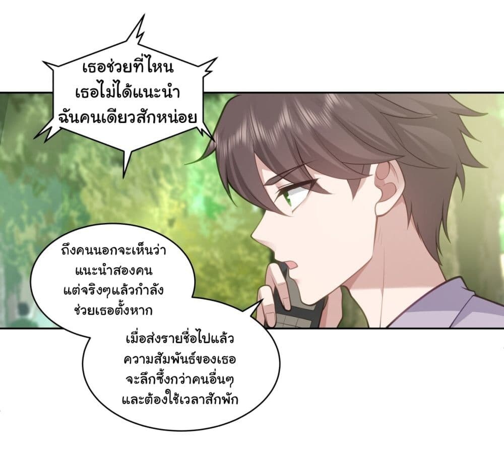 หน้า 31