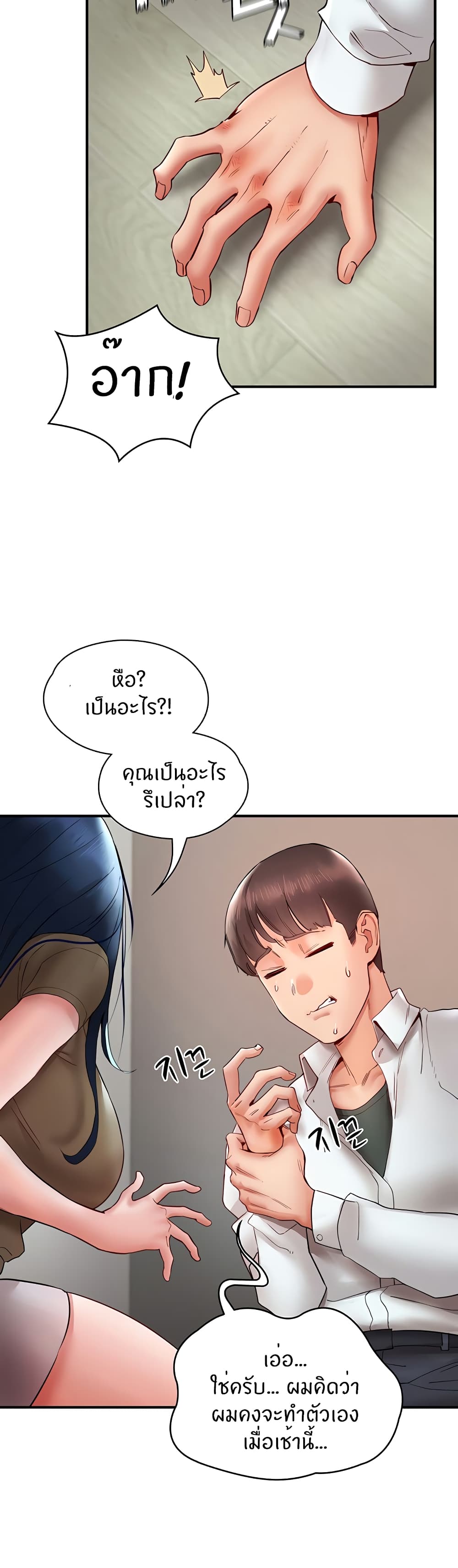 หน้า 35