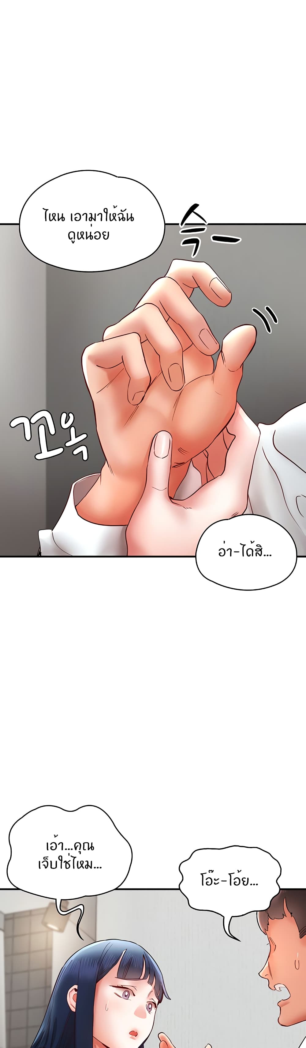 หน้า 36