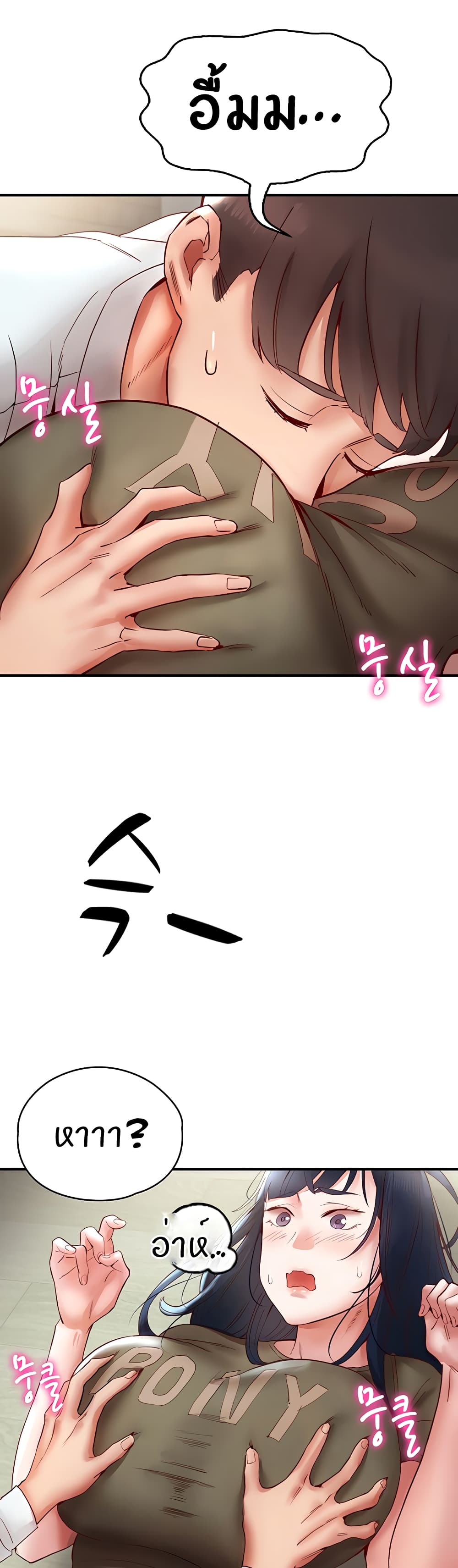 หน้า 54