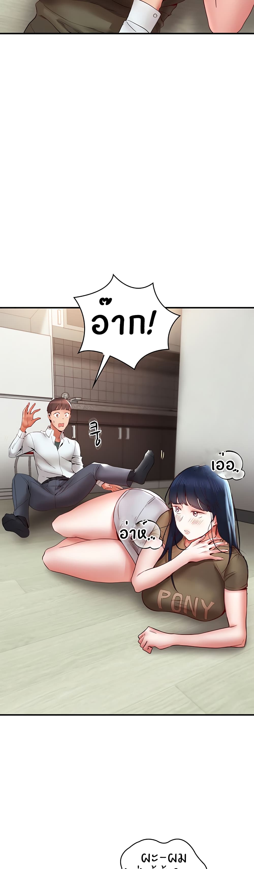 หน้า 55