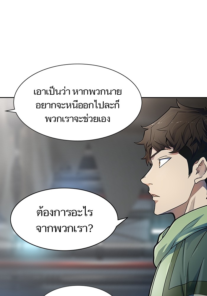หน้า 55