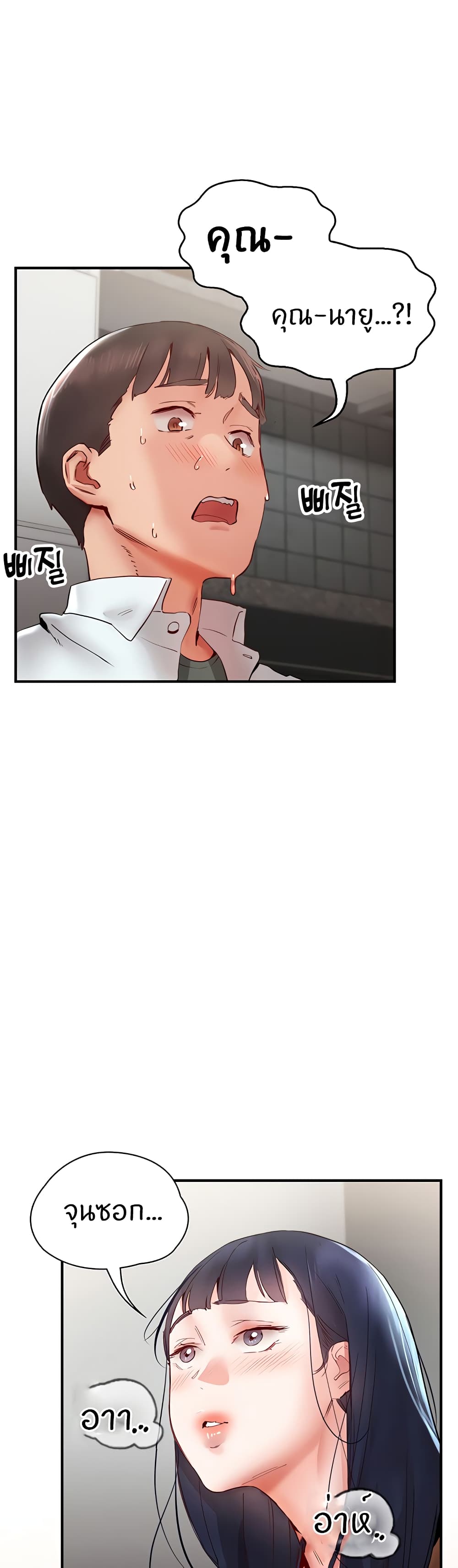 หน้า 58