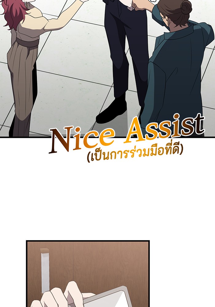 หน้า 61