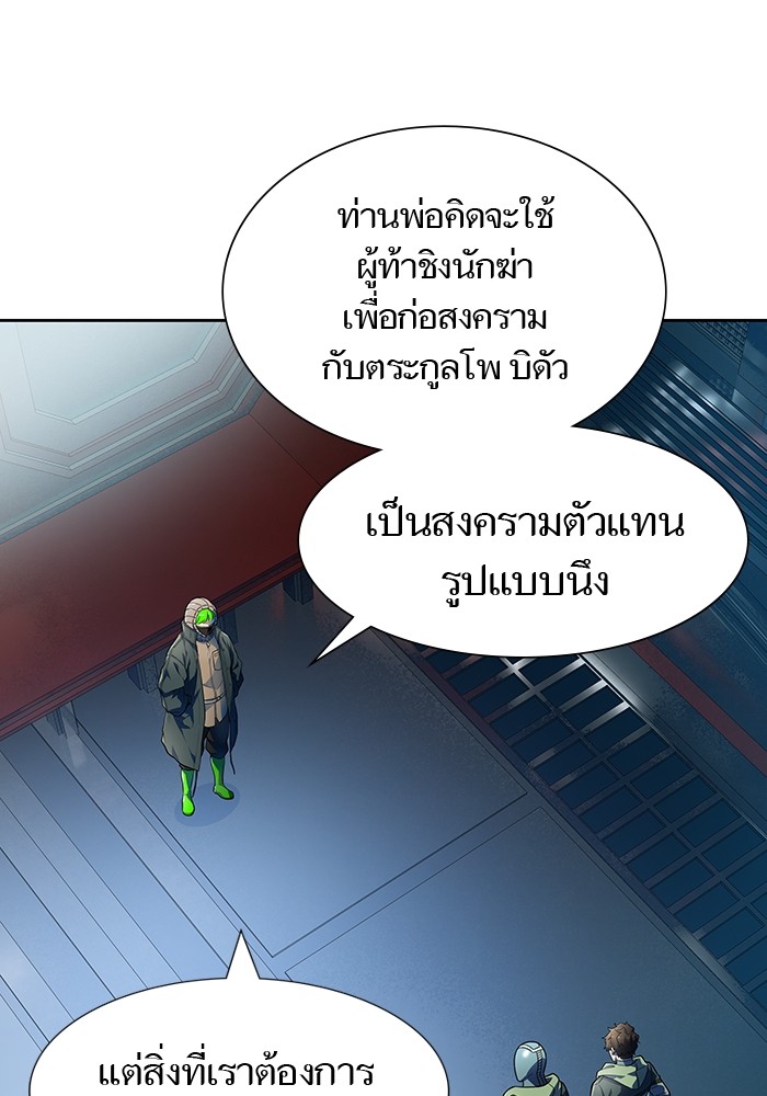 หน้า 65