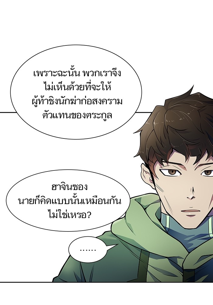หน้า 68