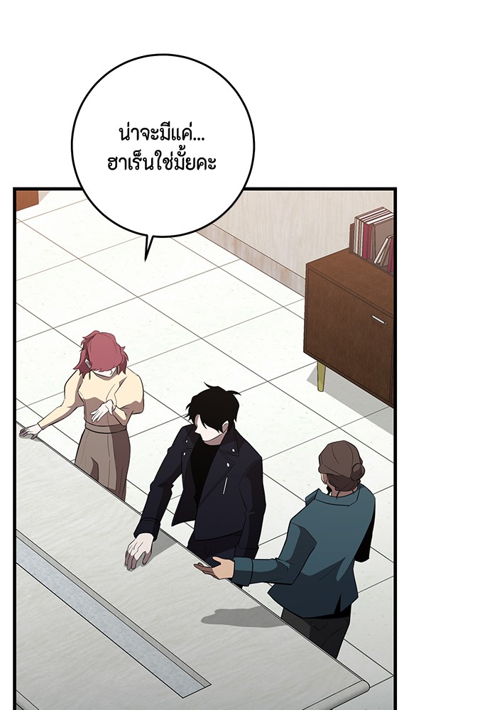 หน้า 75