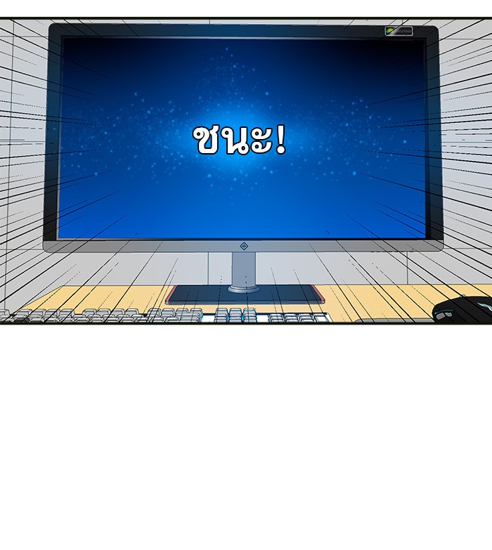หน้า 85