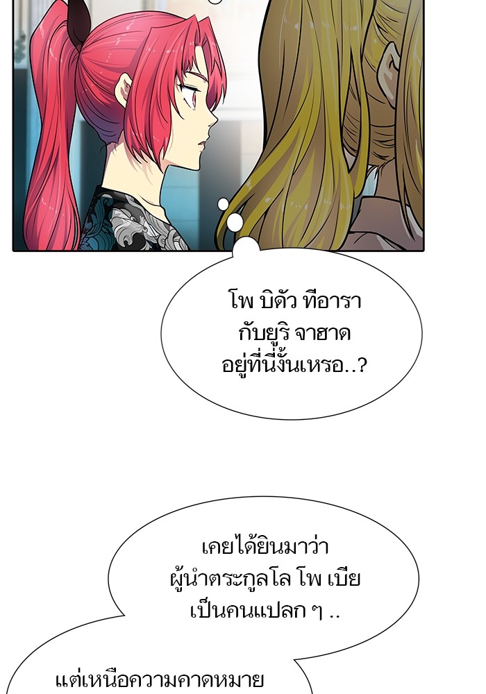 หน้า 88