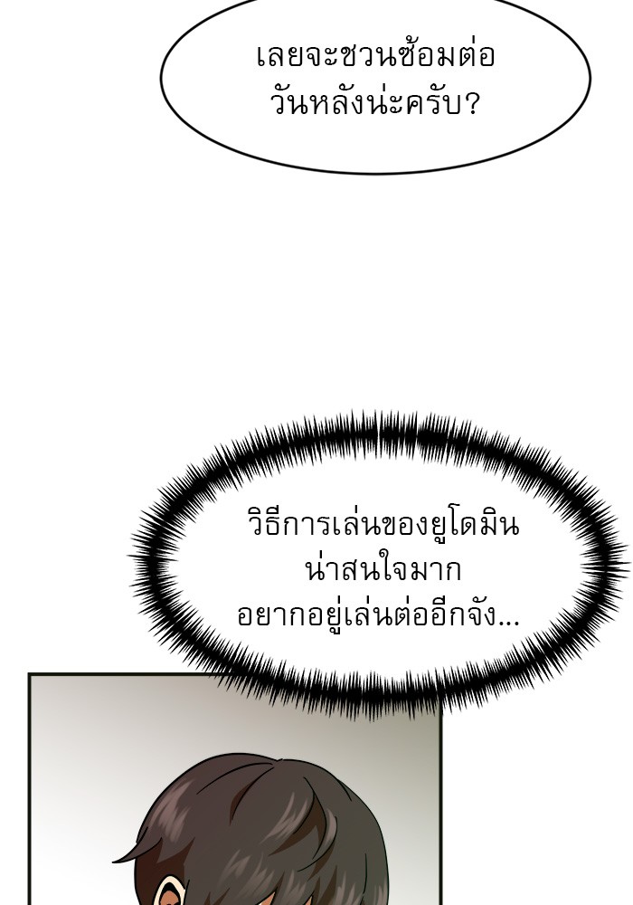 หน้า 89
