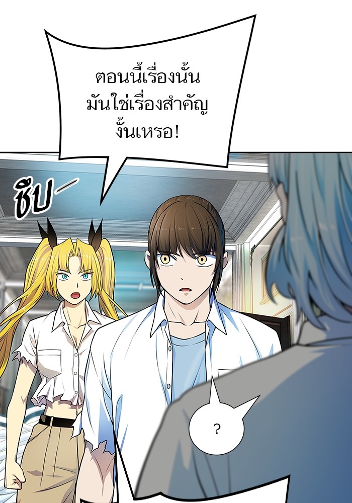 หน้า 90