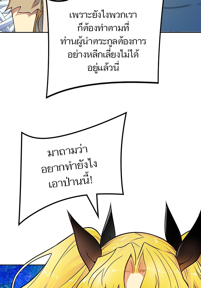 หน้า 91