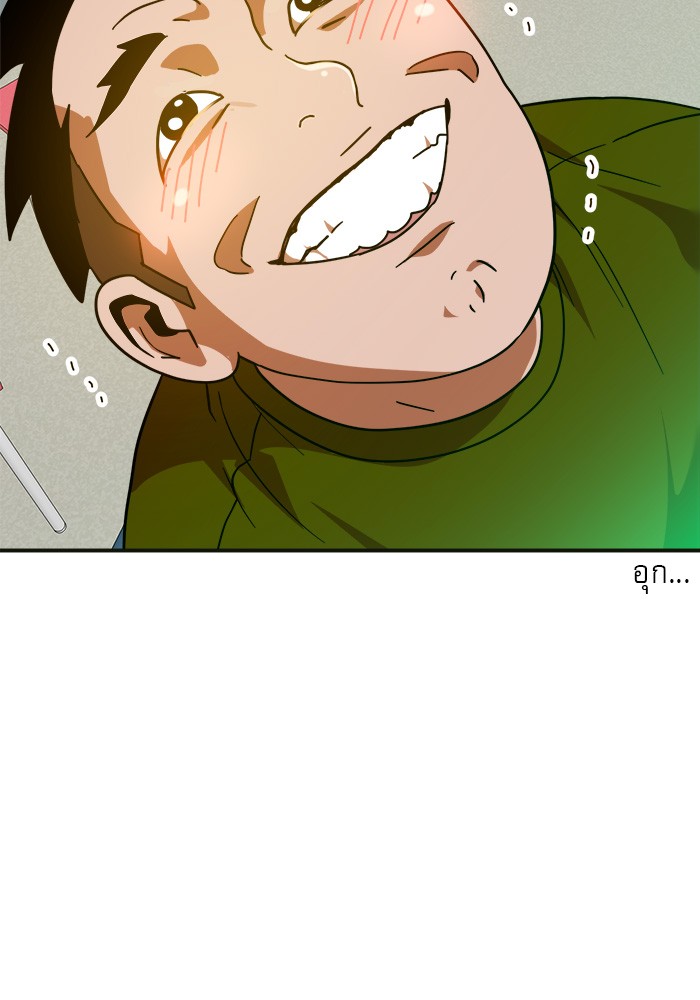 หน้า 91