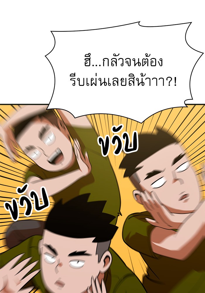 หน้า 92