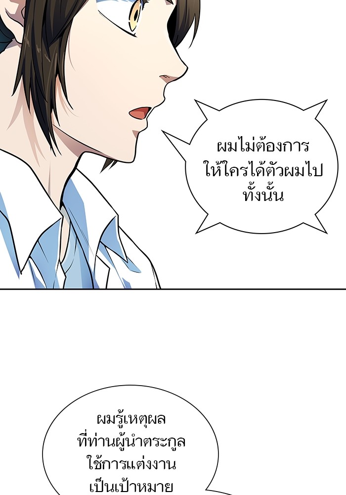 หน้า 93