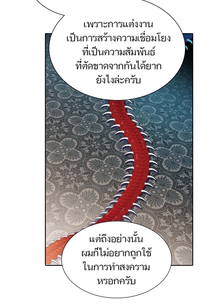 หน้า 94