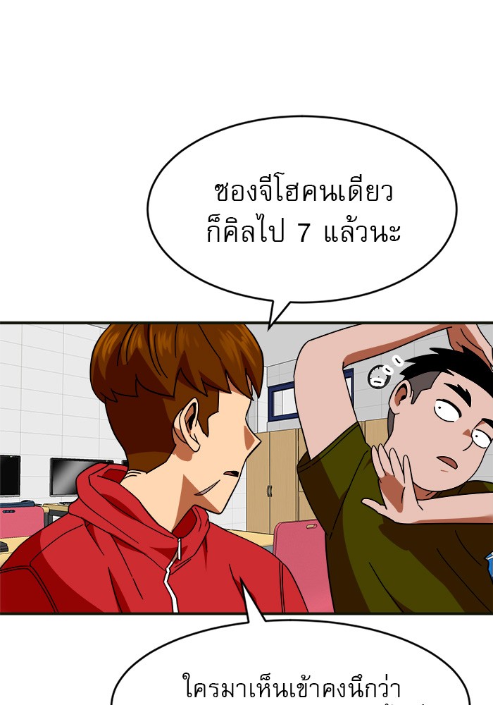 หน้า 94