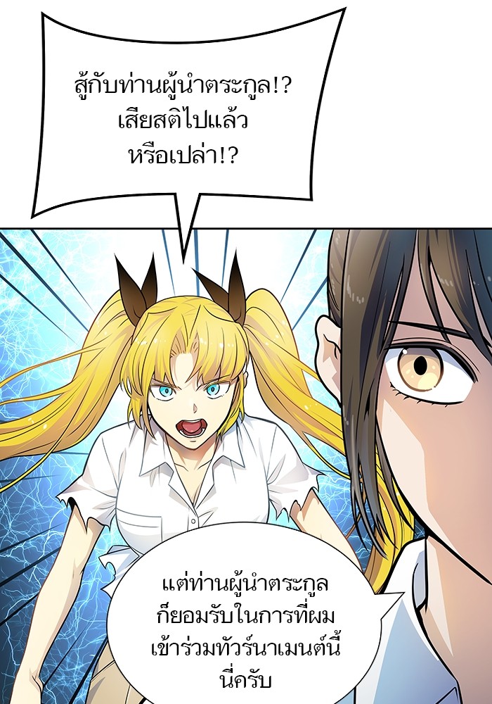หน้า 97