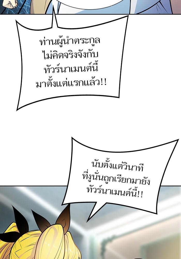 หน้า 98