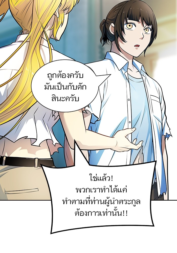 หน้า 99