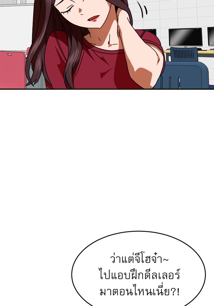 หน้า 99