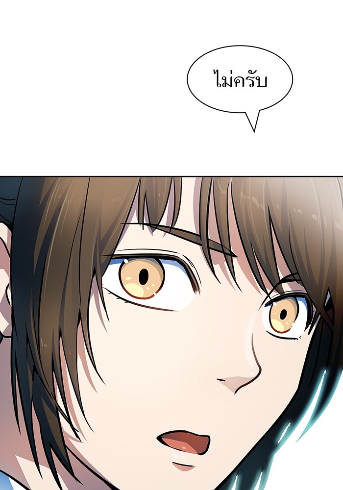 หน้า 100