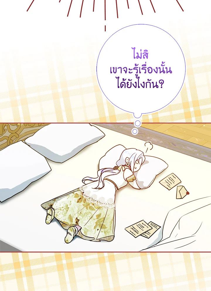 หน้า 102