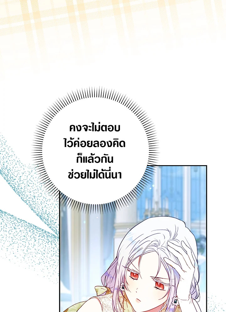 หน้า 103