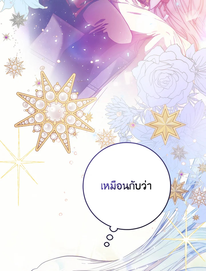 หน้า 103
