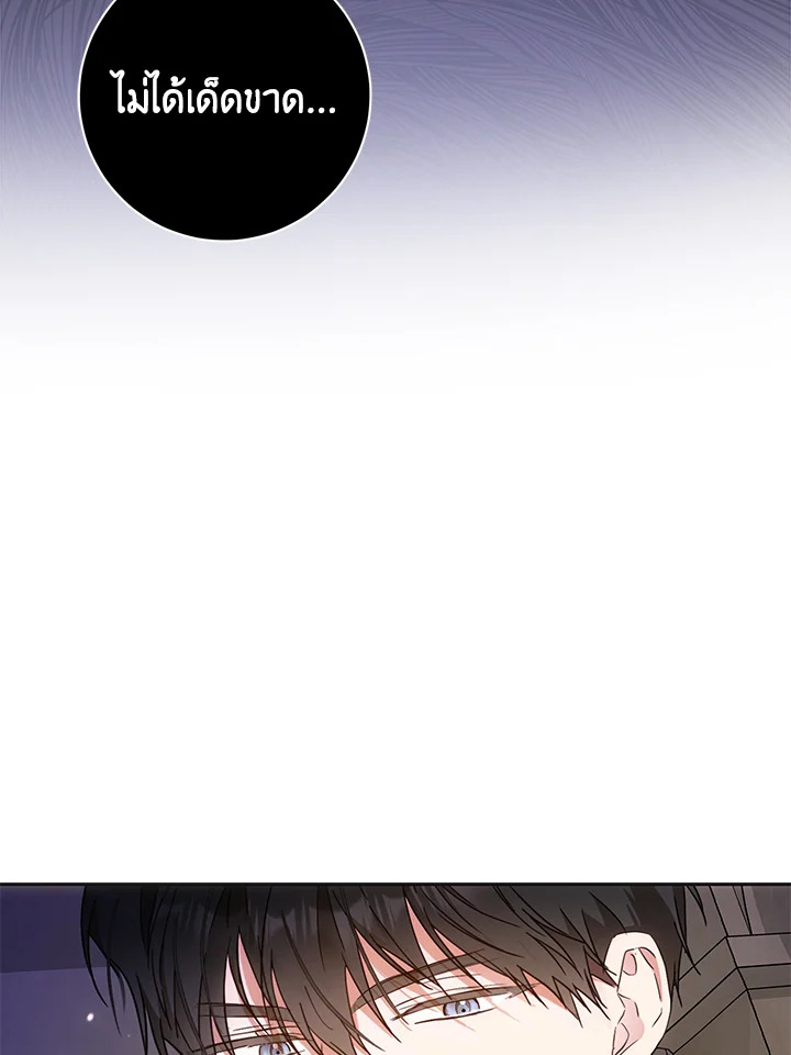 หน้า 104