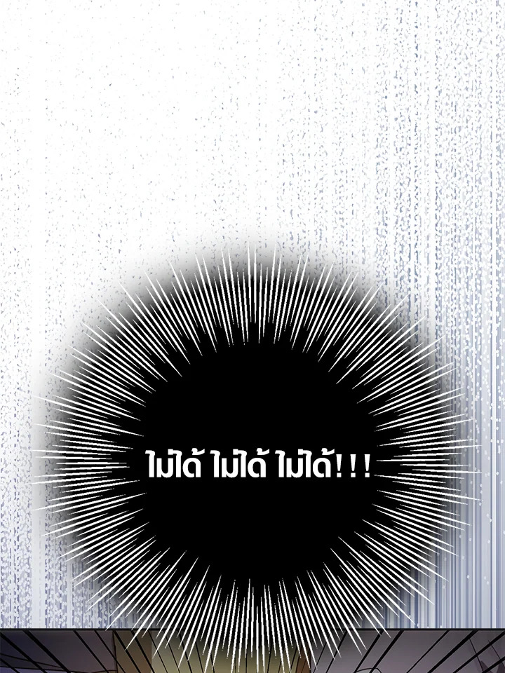 หน้า 106