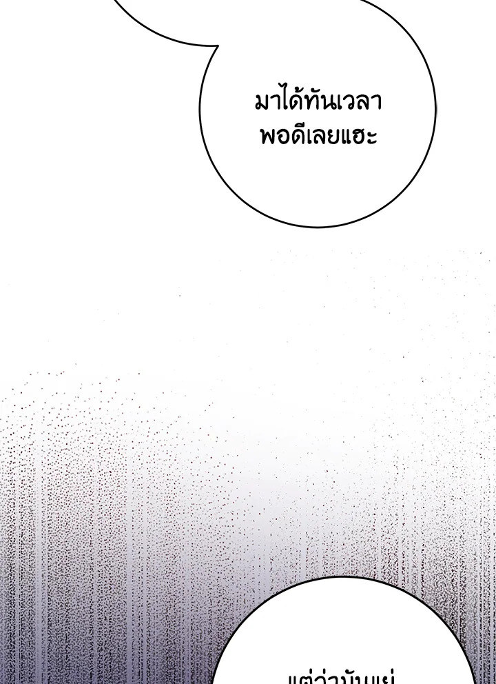หน้า 106