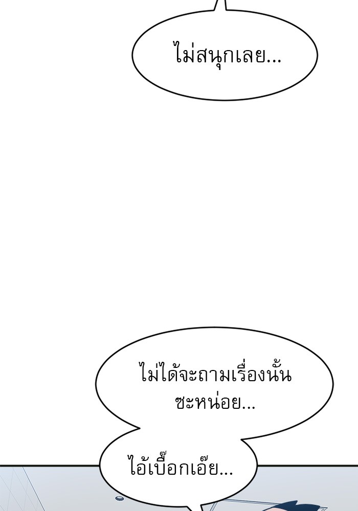 หน้า 107