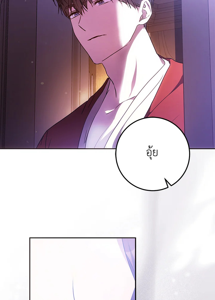 หน้า 108