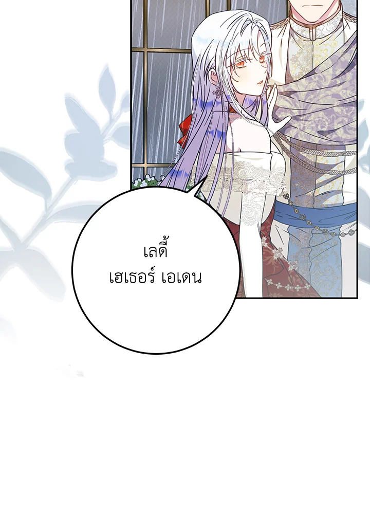 หน้า 109