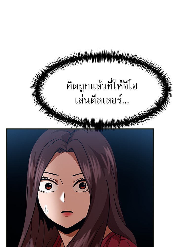 หน้า 110
