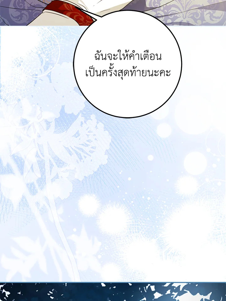 หน้า 111