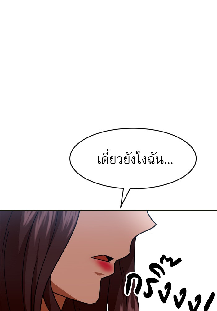 หน้า 112
